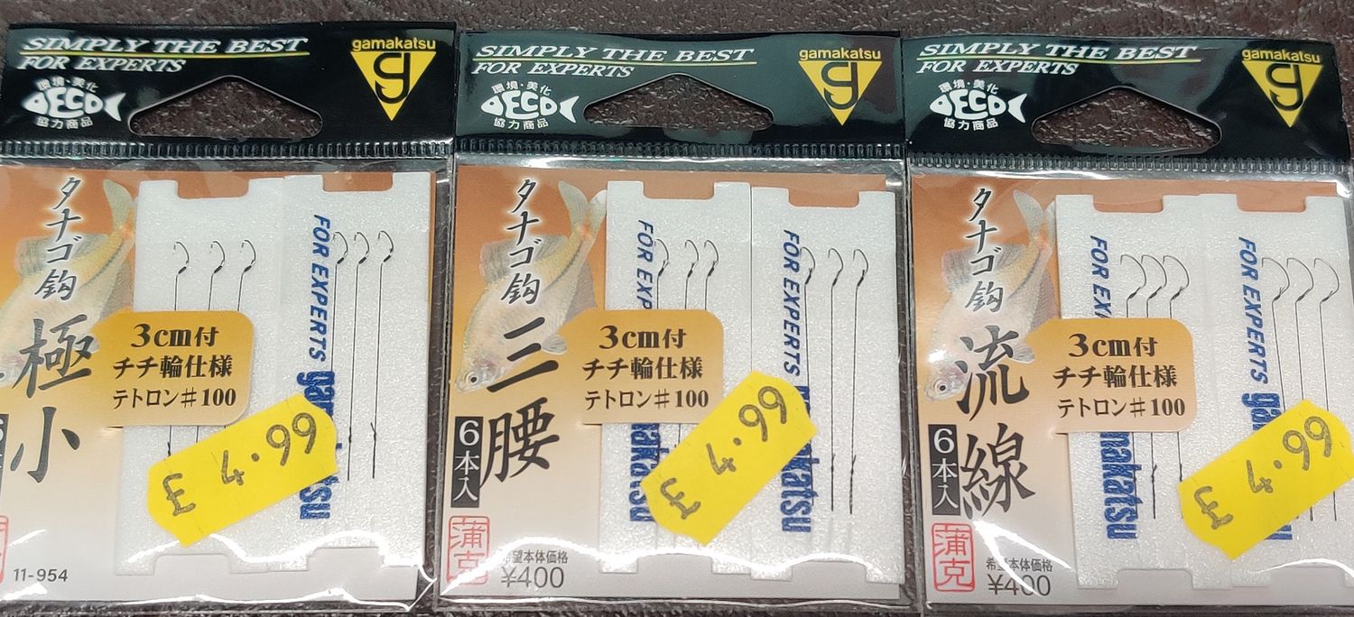 Gamakatsu Tanago Stinger