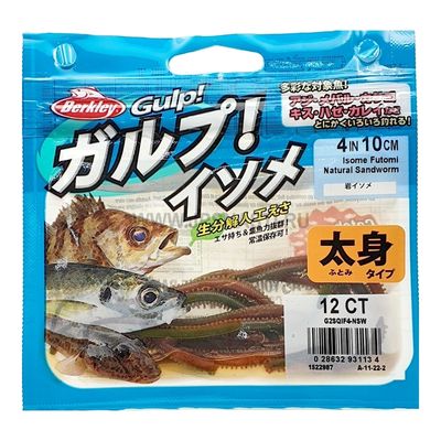 Berkley Gulp! Saltwater Isome Futomi LRF Lures