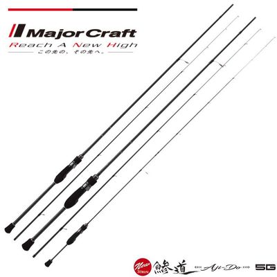 Major Craft Aji-Do 5G Ultralight LRF Rod