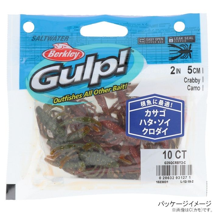 Berkley Gulp! Saltwater Crabby LRF Lures