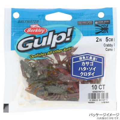 Berkley Gulp! Saltwater Crabby LRF Lures
