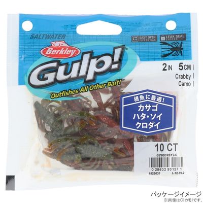 Berkley Gulp! Saltwater Crabby LRF Lures