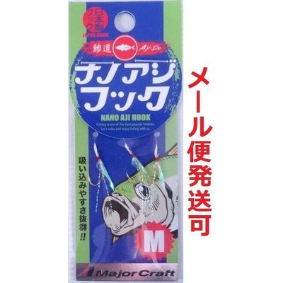 Major Craft Nano Aji Assist Hooks