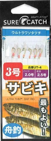 SureCatch Micro Jig Rigs