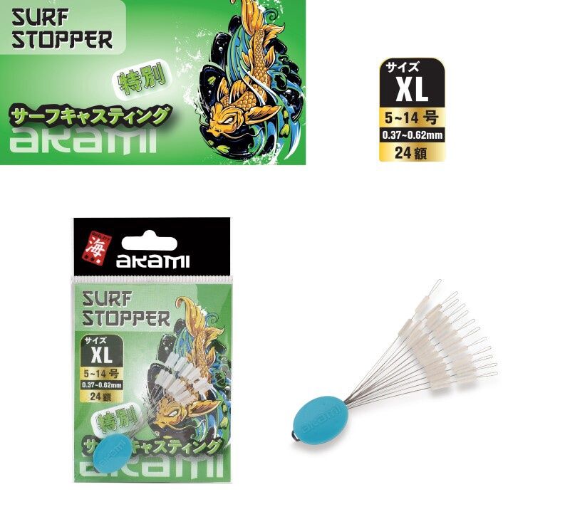 Akami Surf Stopper Silicone Float Stopper