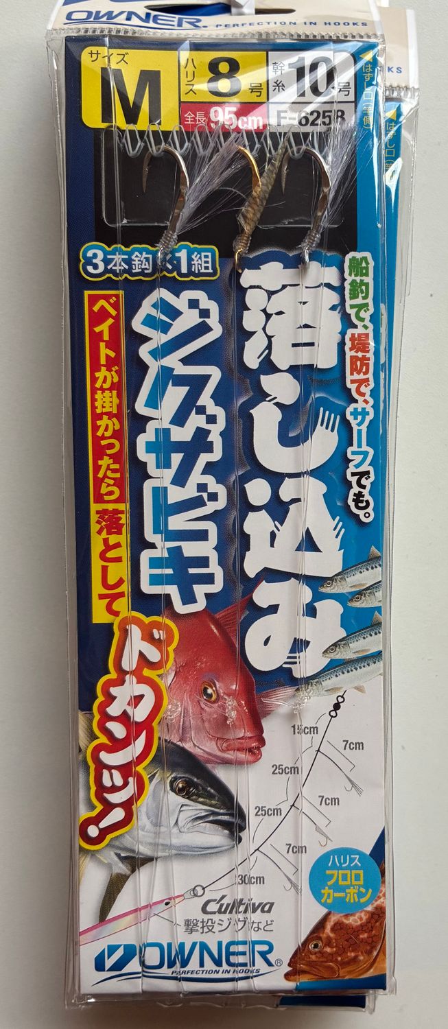 Owner Cultiva Jig Sabiki Rig