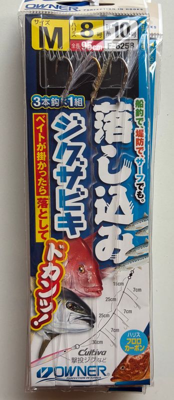 Owner Cultiva Jig Sabiki Rig