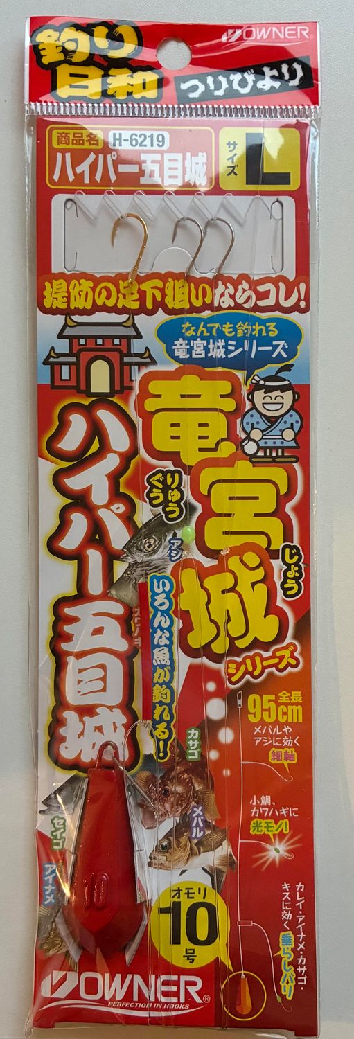 Owner Hyper Gomoku 3 Hook  Match Trace