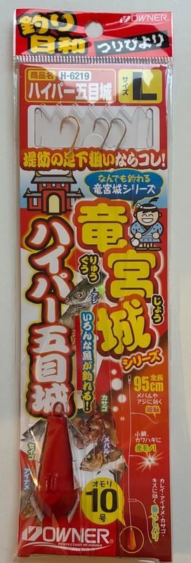 Owner Hyper Gomoku 3 Hook  Match Trace