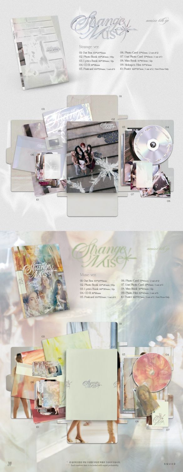NMIXX - 6th Mini Album [Strange Muse] (Strange Ver. / Muse Ver.)