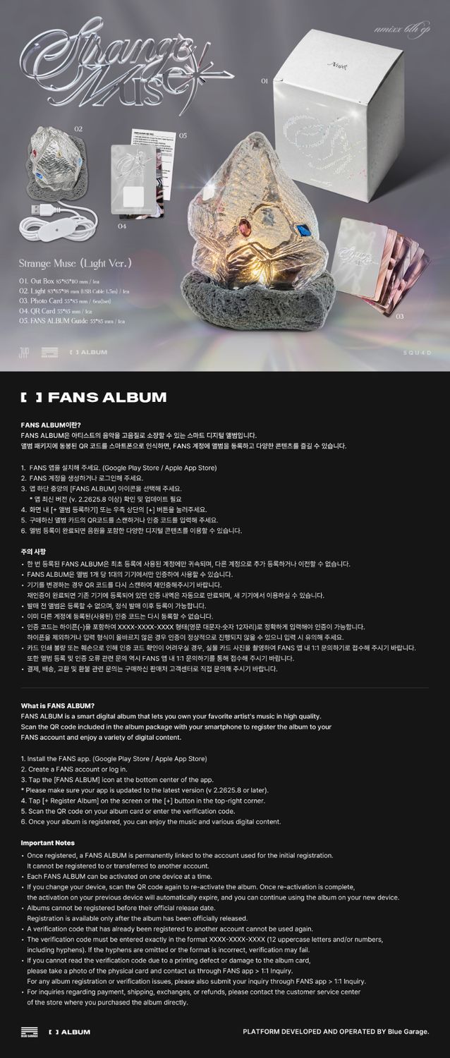 NMIXX - 6th Mini Album [Strange Muse] (Light Ver.)