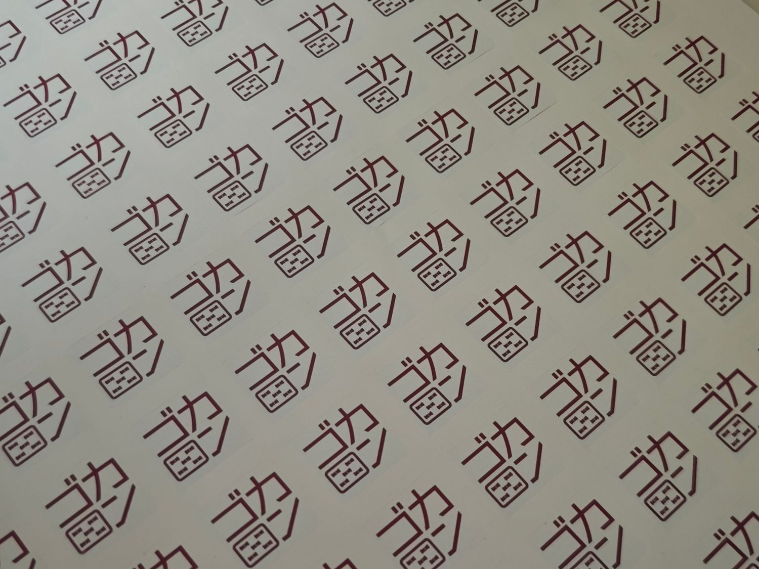 「Visual Identity Kit 06」：PENTAS Lab ブランド・アイデンティティ・システム