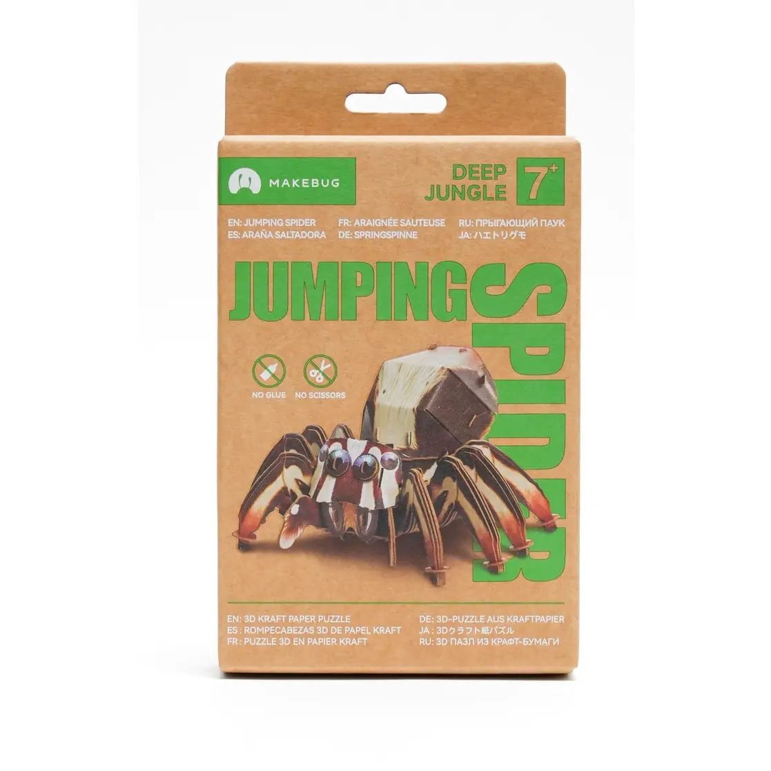 DEEP JUNGLE JUMPING SPIDER 3D PAPER KIT
