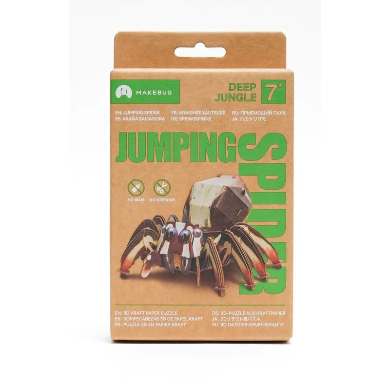 DEEP JUNGLE JUMPING SPIDER 3D PAPER KIT