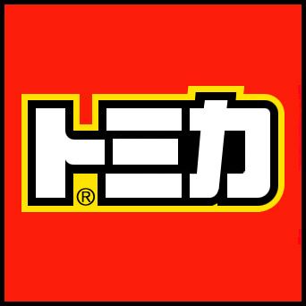 Takara Tomy Tomica