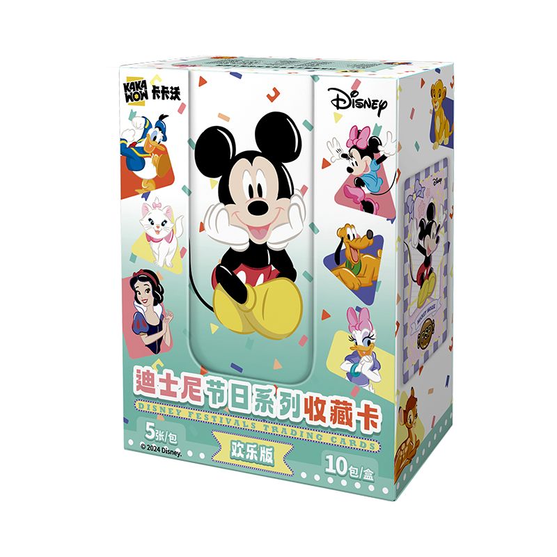 Kakawow Disney Festivals Joy Edition Trading Cards Hobby Box. 