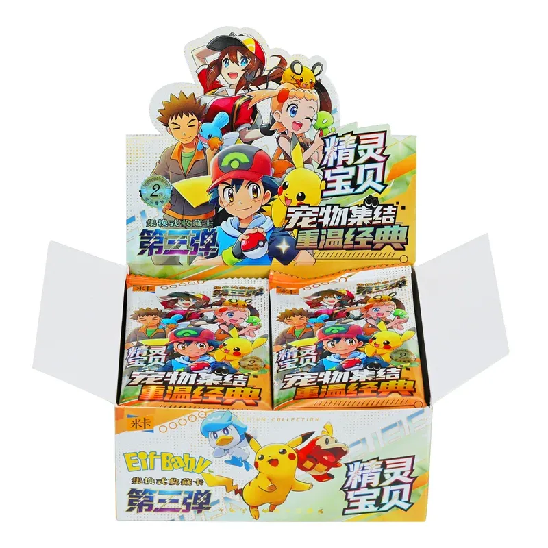 factory-sealed Pokémon Chinese "Baby Eif" Booster Box