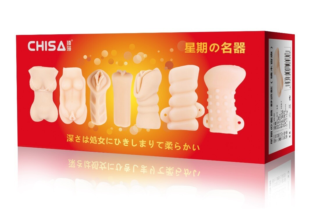 Minako`s Pussy - Chisa Novelties