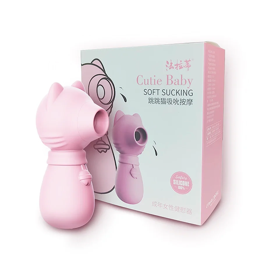 Cutie Baby - Soft Sucking