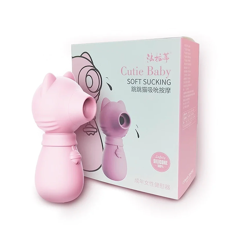 Cutie Baby - Soft Sucking