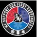 Ghost Pirates First Responders Hoodie