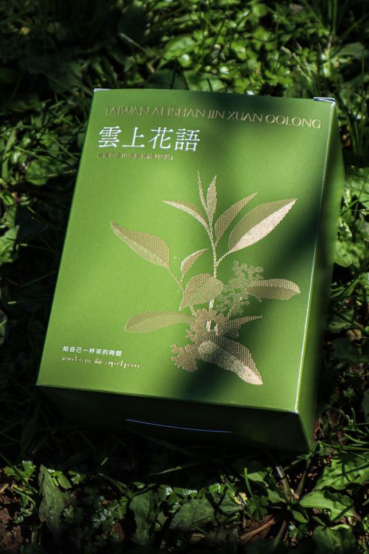 ⭐️拾光茶語系列⭐️｜雲上花語．台灣阿里山金萱烏龍（輕焙）