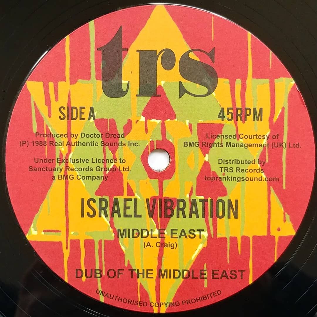 ISRAEL VIBRATION - Middle East / Greedy Dog (12")