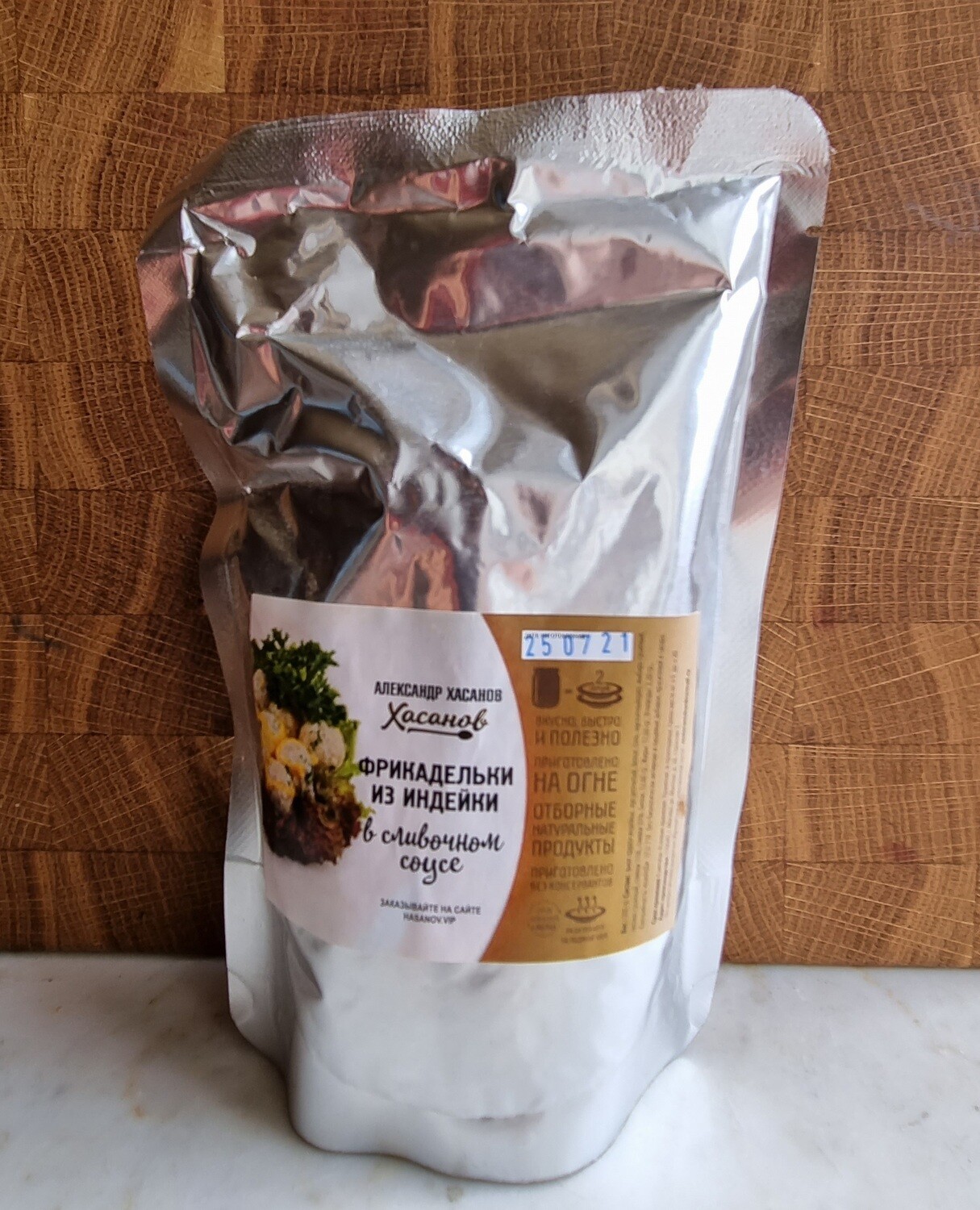 Фрикадельки из грудки индейки в сливочном соусе(дой-пак упаковка) 500 гр.