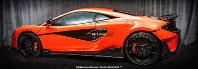 McLaren 600LT side skirt