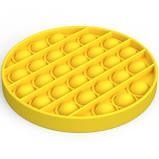 Pop Fidget Round Yellow