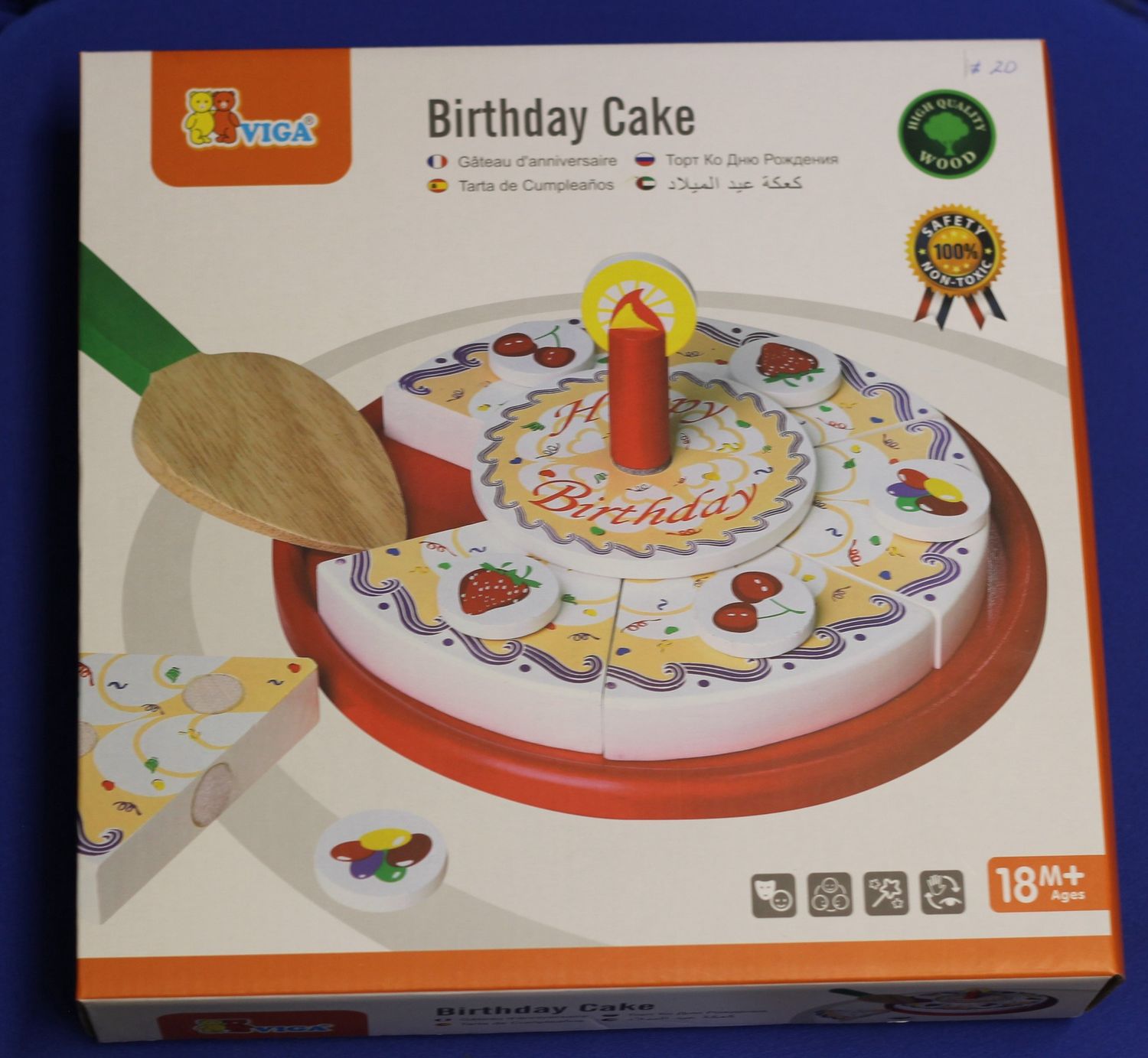 Birthday Cake