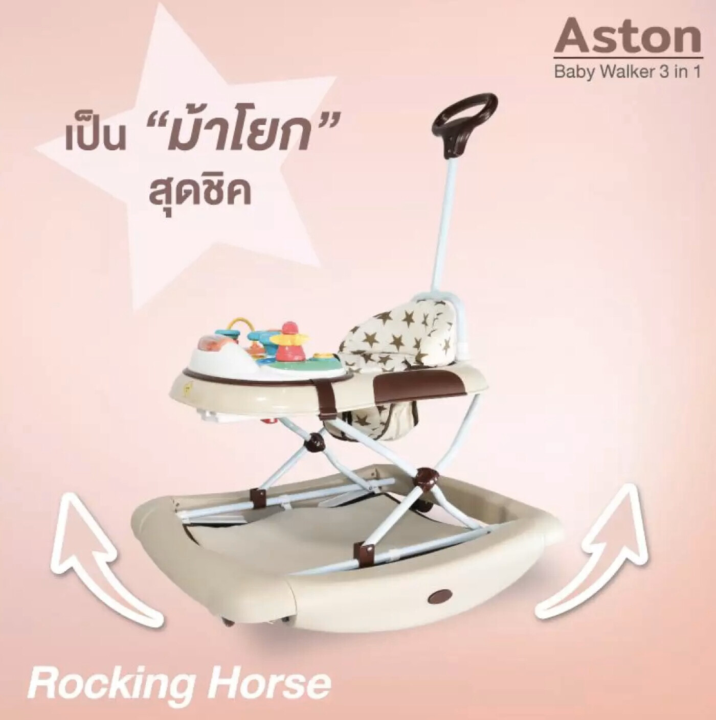 3 in 1 Multifunctional Baby Walker