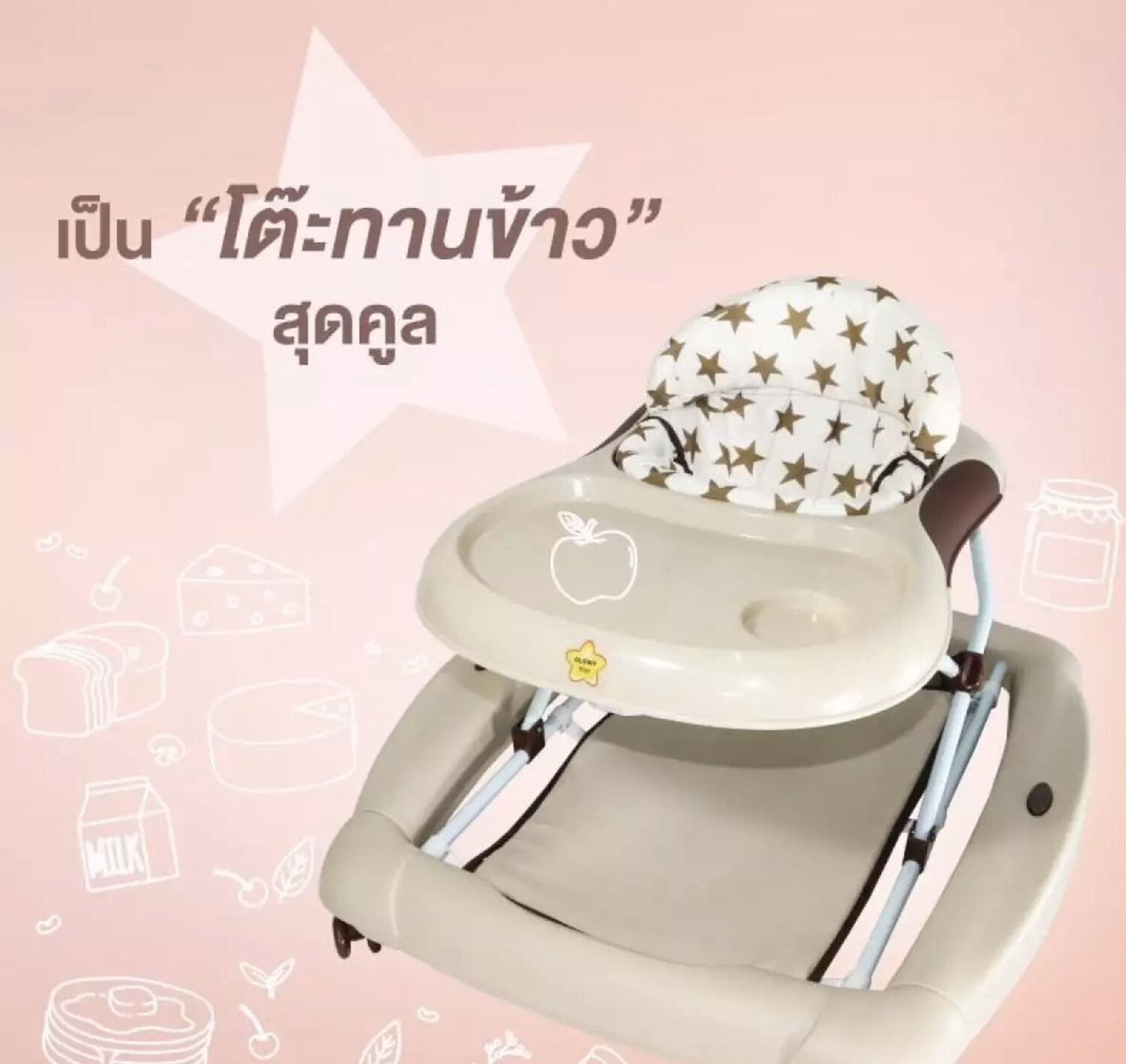 3 in 1 Multifunctional Baby Walker