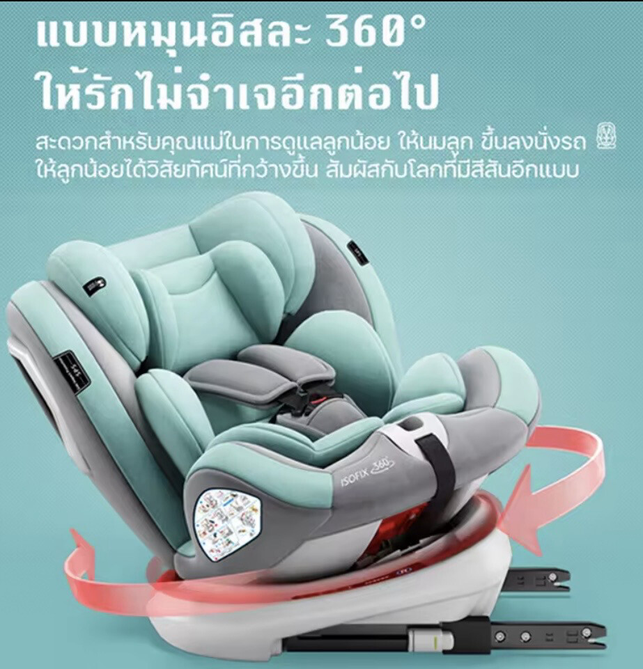 Infant/Toddler Car Seat 