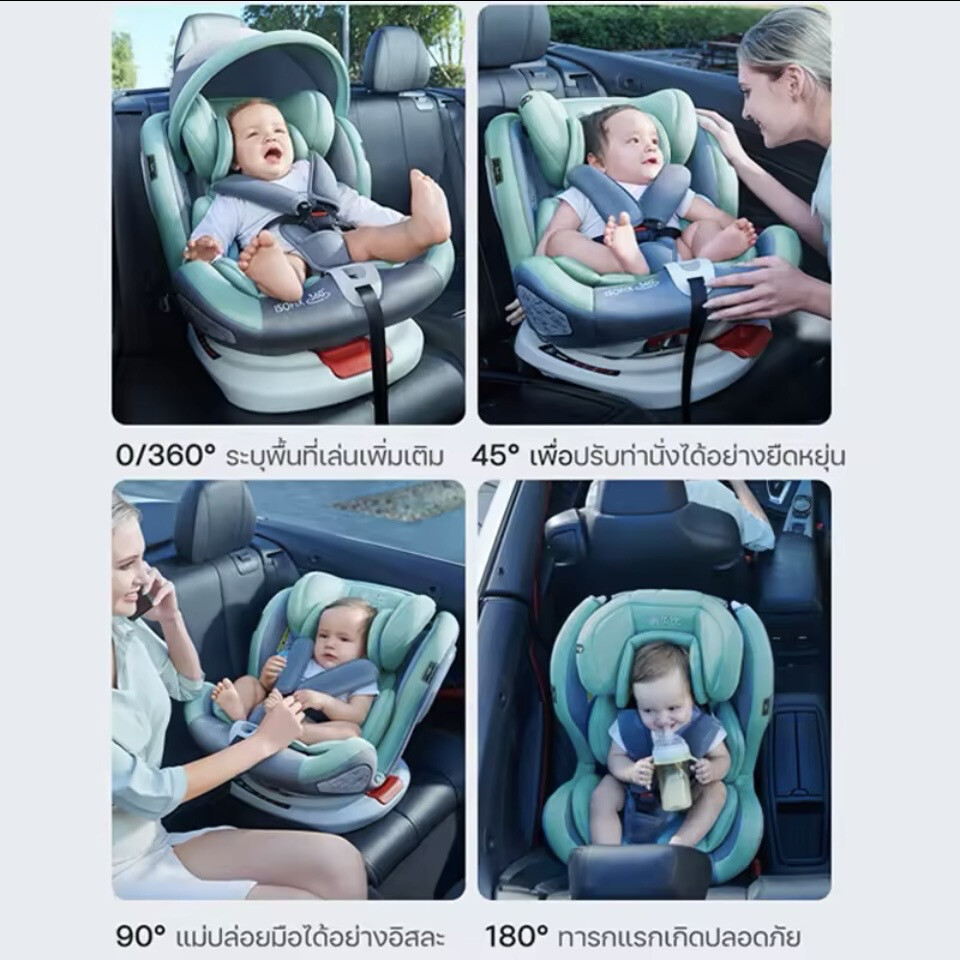 Infant/Toddler Car Seat 