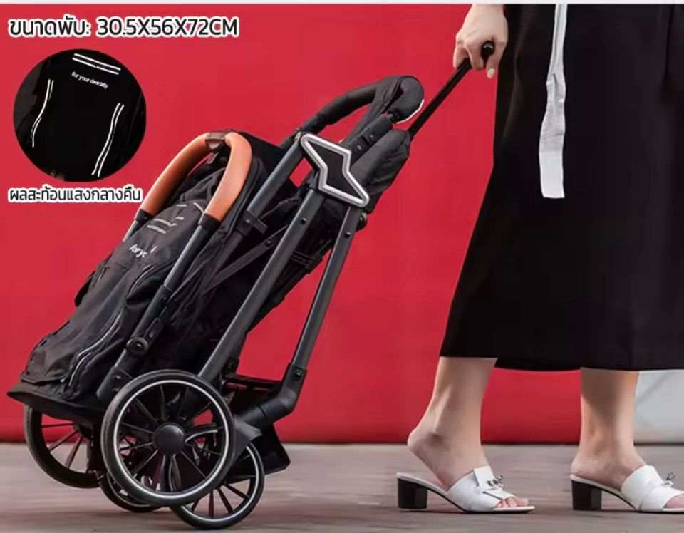 Light Stroller