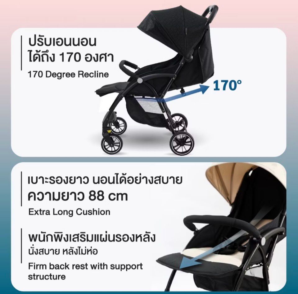 Light Stroller
