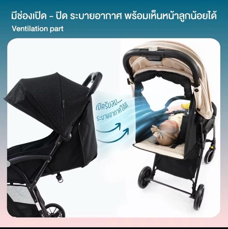 Light Stroller