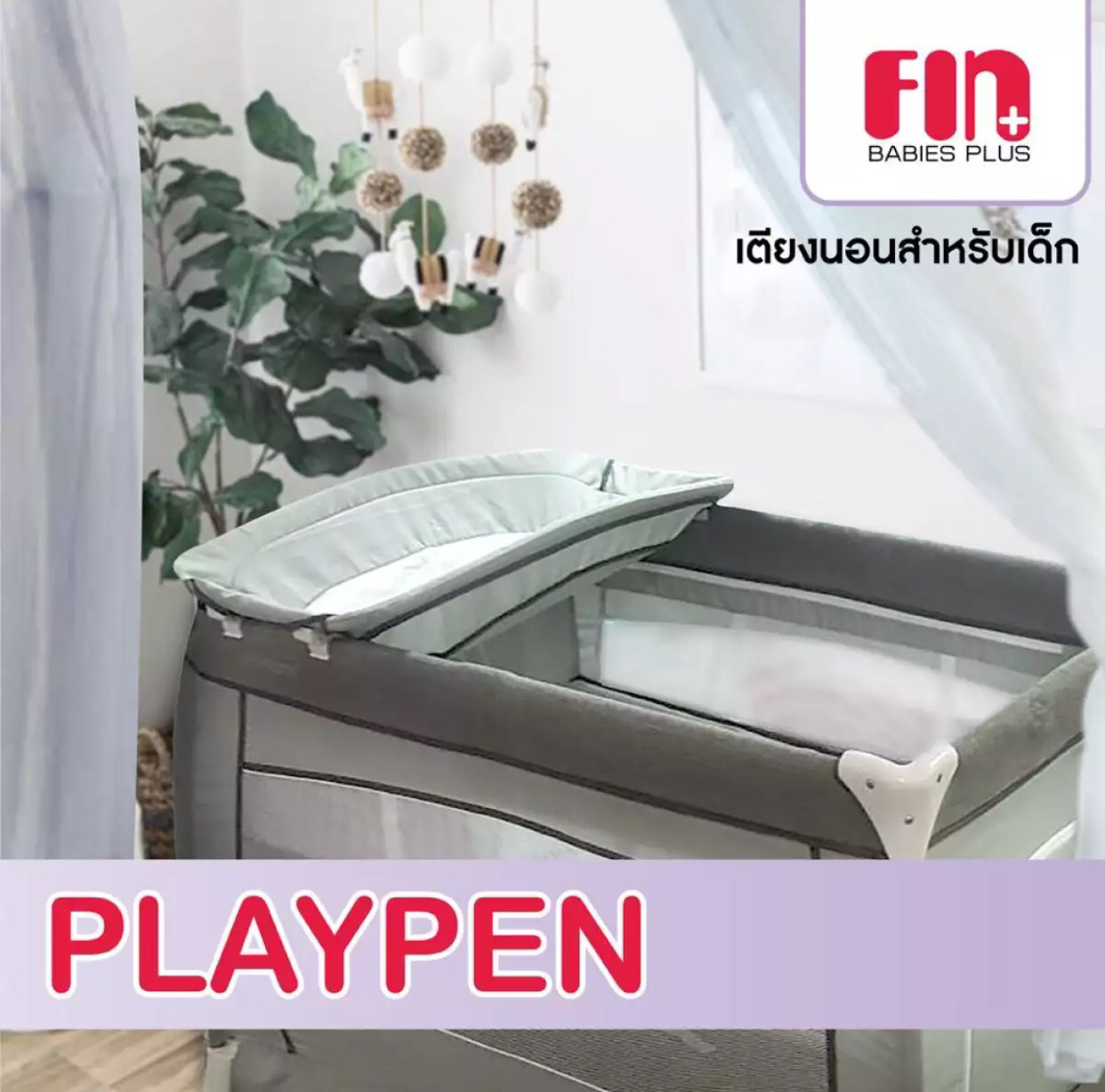 Luxury Portable Baby Cot with Linen and Mosquito Net