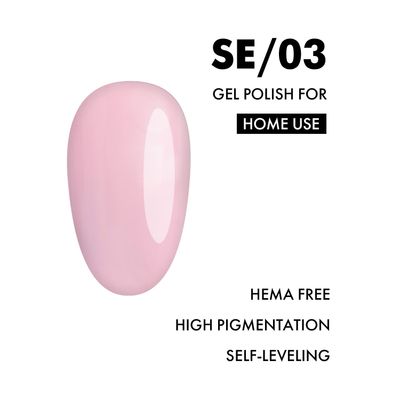 Gel Polish for HOME USE Salon Effect #03, 9 ml.