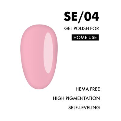Gel Polish for HOME USE Salon Effect #04, 9 ml.