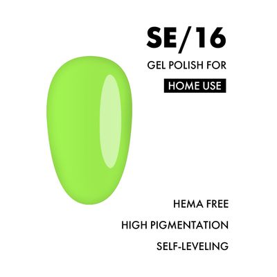 Gel Polish for HOME USE Salon Effect #16, 9 ml.