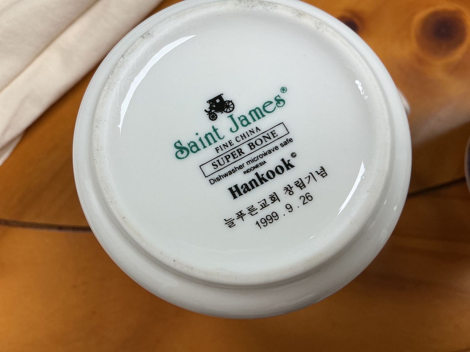 St James Mug set