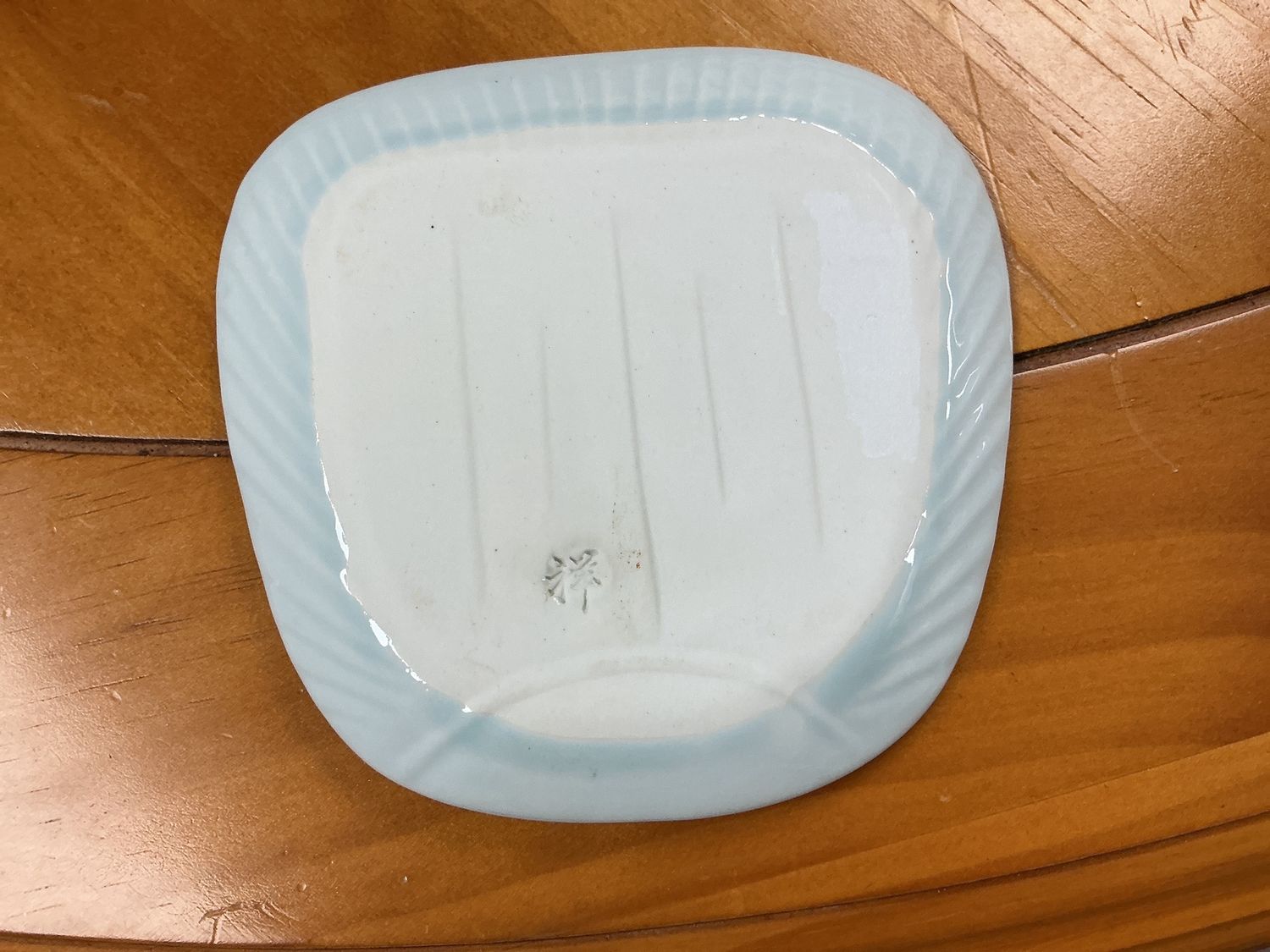 Mid Century Sushi Plates