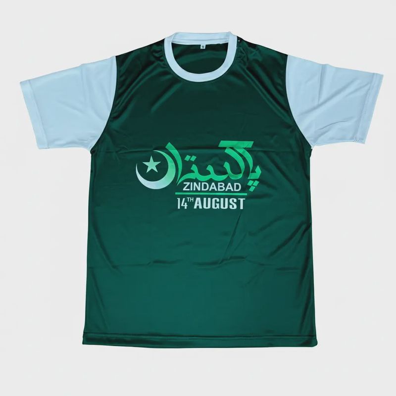 Pakistan Independence Jersey - IND002 (Green)