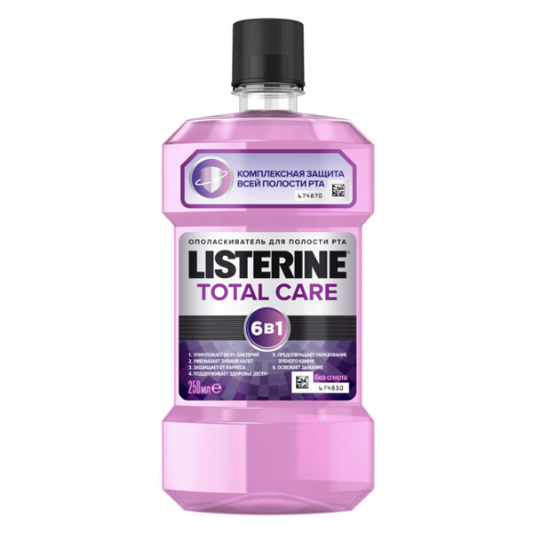 Ополаскиватель Listerine (Листерин) TOTAL CARE, 250 мл. Ополаскиватель Listerine (Листерин) TOTAL CARE, 250 мл.