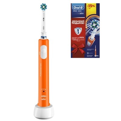 Электрическая зубная щетка Oral-B PRO 400/450 Cross Action Оранжевая