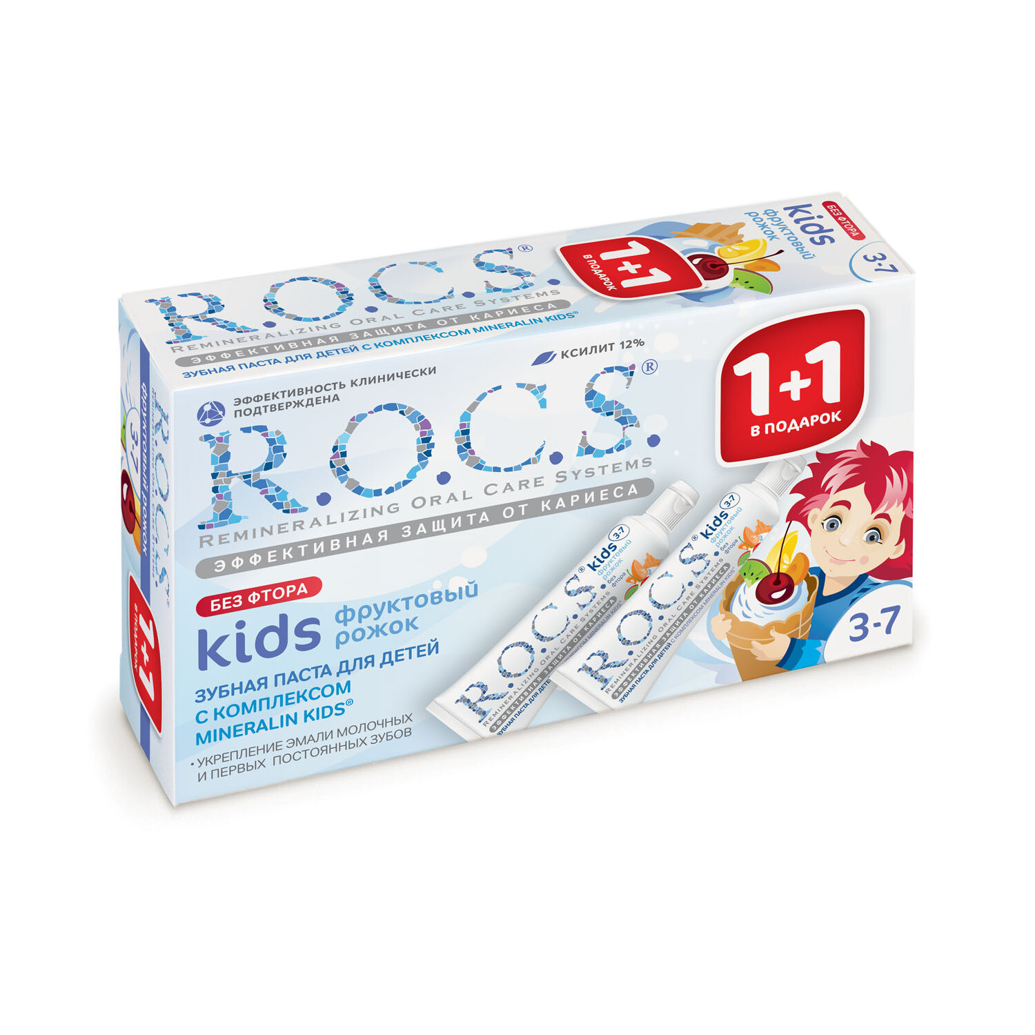 Набор зубных паст ROCS (РОКС) Kids Набор зубных паст ROCS (РОКС) Kids