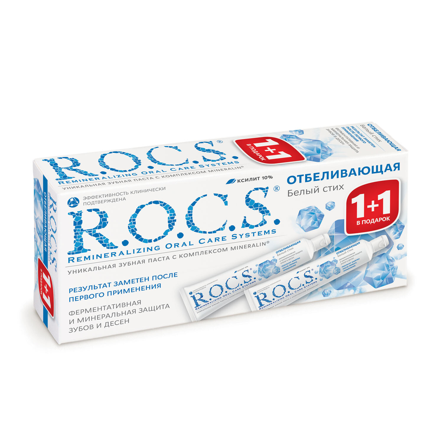 Набор зубных паст R.O.C.S. Отбеливающая Белый стих (2 х 74 г) Набор зубных паст R.O.C.S. Отбеливающая Белый стих (2 х 74 г)