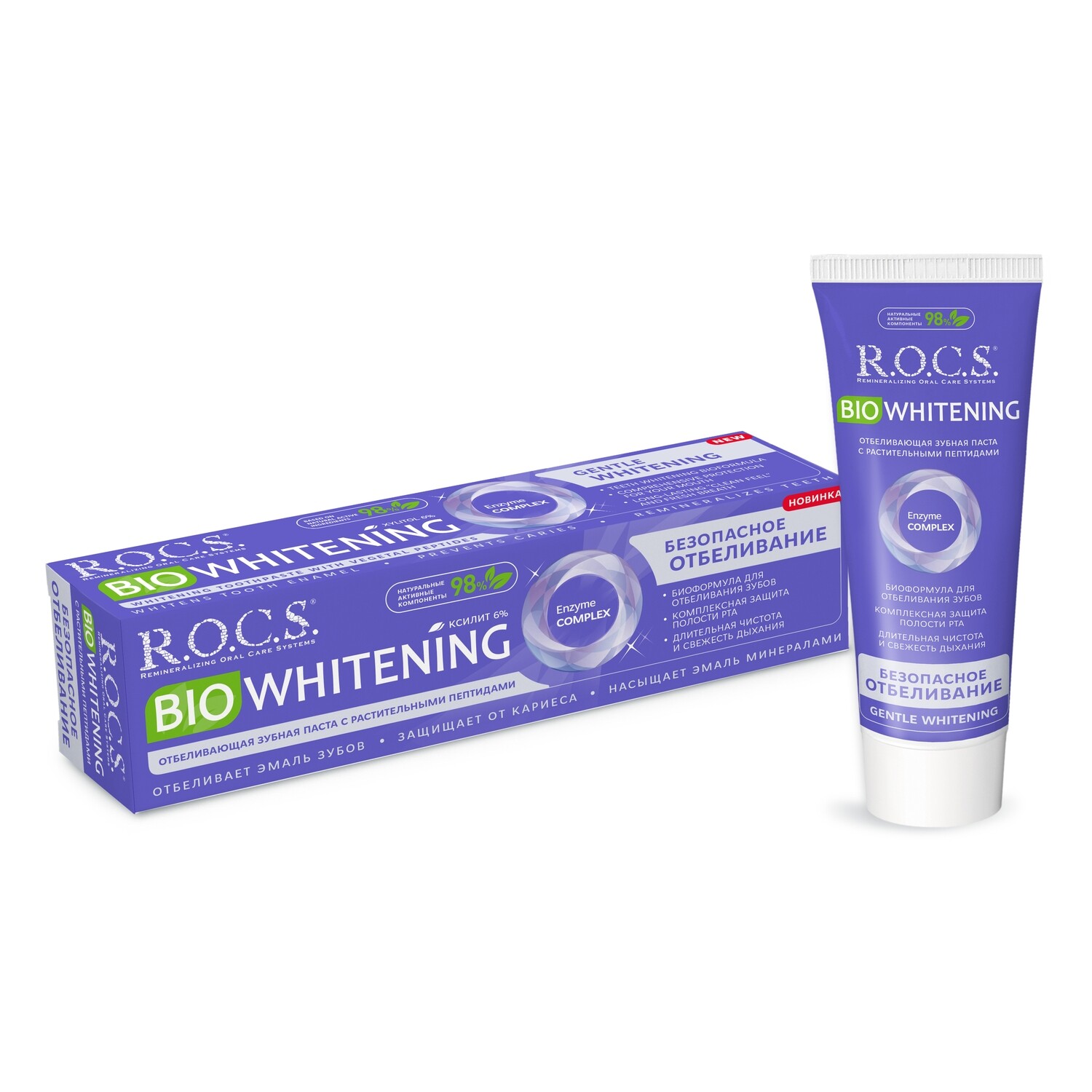 Зубная паста ROCS (РОКС) BIOWHITENING Безопасное отбеливание, 94 гр Зубная паста ROCS (РОКС) BIOWHITENING Безопасное отбеливание, 94 гр